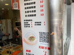 -张果佬年糕卷(科巷店)