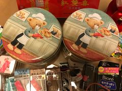 -珍妮曲奇聪明小熊(上环店)