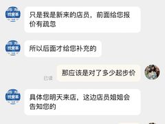 -爱革·奢品·鞋包·衣物·家居(博荟广场店)