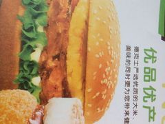 -德克士(前门店)