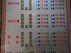 菜单-覃肥叔桂林米粉(粮道街店)