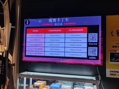 -魔赛卡丁车赛车汇(上海店)