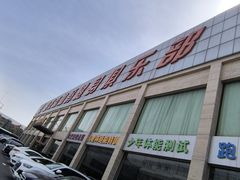 -健龙森俱乐部·游泳·健身·羽毛球综合体育馆