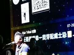 -时光码头民谣公社