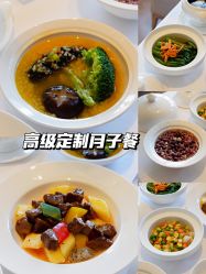 -巍阁月子中心(南山店)