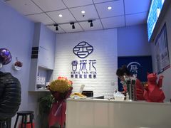-香探花·擀面皮肉夹馍(北苑店)