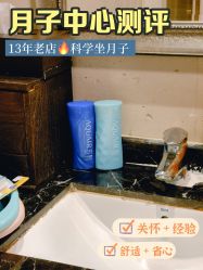 点击看大图 -沪壹健康国际母婴月子中心(360复旦奥医一妇婴东院店)