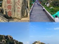 -泰山风景名胜区