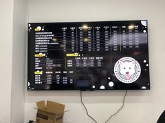 -柚子宠物(伊珊娜调理店)