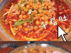 -爷门串串(江南西店)