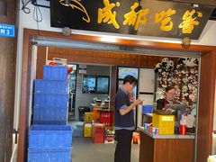 -成都吃客(奎星楼店)