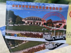 -秦始皇帝陵博物院(兵马俑)