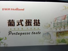 好利来(抚顺万达店)-好利来(抚顺万达店)