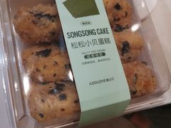 -爱达乐面包生日蛋糕(温江德昆新天地店)