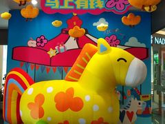 -丽达购物中心(崂山店)