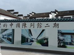 -丝绸小镇荻港古村