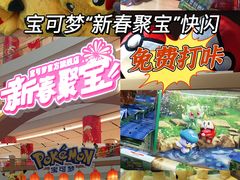 -上海世纪汇广场