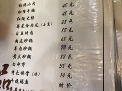 菜单-小实惠嘉(威海路店)