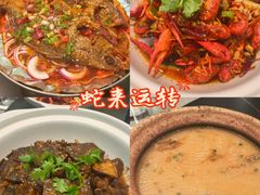 -刘大厨·家宴(御华园店)