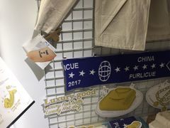 -Badmarket(庙前西街店)