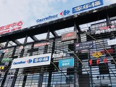 -北京望京华彩智选假日酒店
