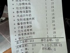 -味可道美食坊(福基路店)