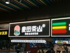 -百荣世贸商城