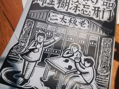 -太二酸菜鱼(正大广场店)