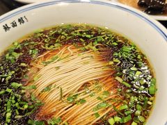 红汤面-香雪海·蘇面館(湖滨店)