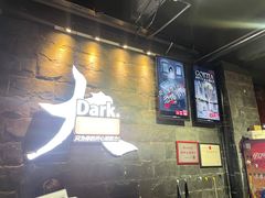 -Dark·大玩家馆沉浸剧情密室(黄埔店)