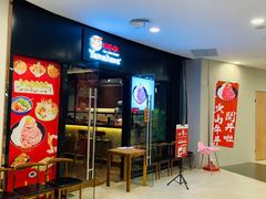 -YAMAKAWA(龙湖胥江天街店)