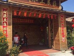 -侠成水上农庄(工业大道店)