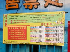 -西安市长乐公园