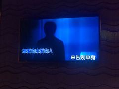 -乐界KTV(虹桥中心店)