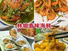 -亚龙湾热带天堂森林公园