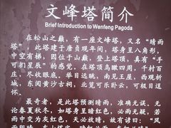 -郭峪古城