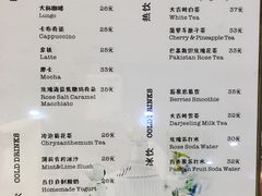 菜单-WHEAT&BAKER-麥(凯德来福士店)