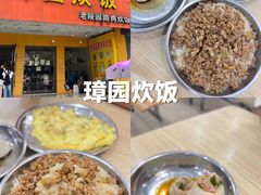 -花园菜市场