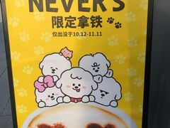 -Seesaw Coffee(上生新所店)