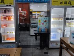 -奶酪魏(牛街总店)
