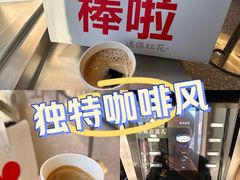 -红花点心局(大观园店)