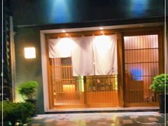门面-町家Machiya(泰府·名邸店)
