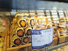 -周记传统糕点PASTRY(蜀汉路店)