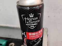 -博睿通达汽车修理站