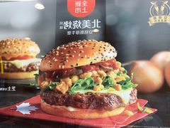 -麦当劳(虹梅路地铁站店)