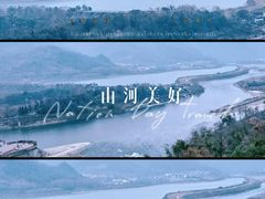 -都江堰景区