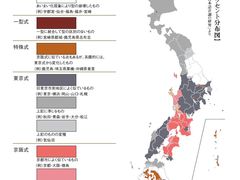 -学习谷日语培训日本留学·多语种外语教学(西单宣武分部)