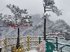 -老界岭旅游度假区