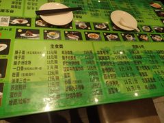 -令氏家外家岐山面(火炬路店)