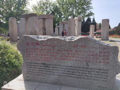 -北京世界公园